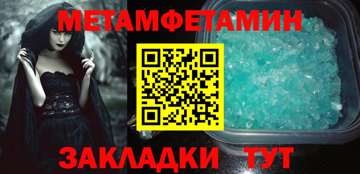 Amphetamine  Вход с VPN  Урус-Мартан  АМФЕТАМИН Premium 