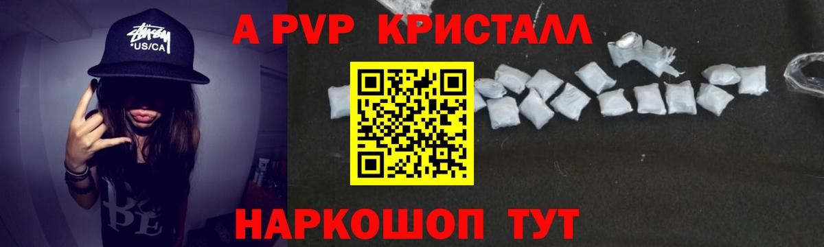 Вейп ТГК  ГАШ  Каннабис  Меф  Урус-Мартан  ГАШИШ  МЕФ   Кокаин  Вход с VPN 