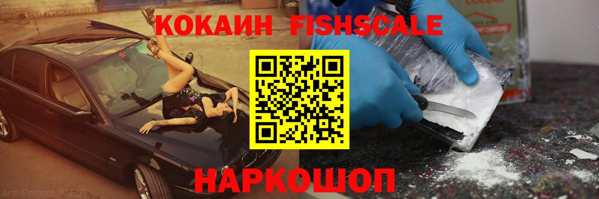 Cocaine 98% Урус-Мартан