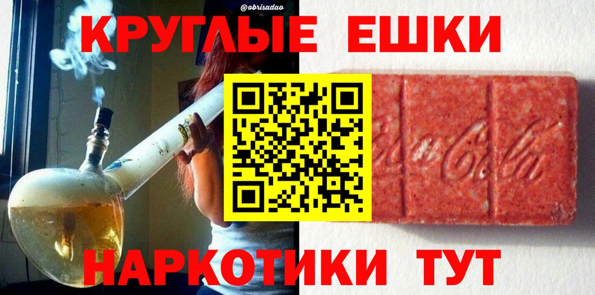 Ecstasy Punisher  Вход с VPN  Экстази диски  Ecstasy  Урус-Мартан 