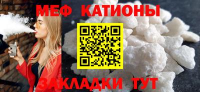 мескалин Бузулук