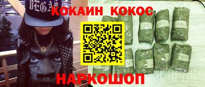 мескалин Бузулук