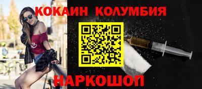 марки nbome Бугуруслан