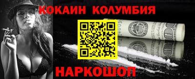 марки nbome Бугуруслан