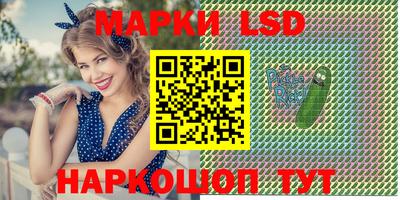 марки nbome Бугуруслан