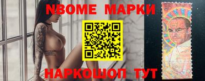 мескалин Бузулук