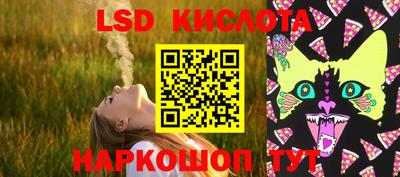 мескалин Бузулук