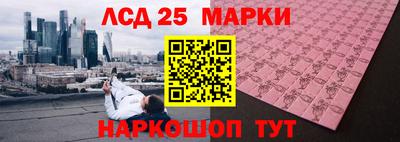 мескалин Бузулук
