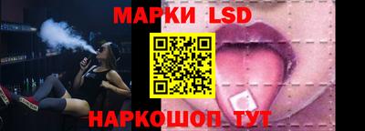 мескалин Бузулук