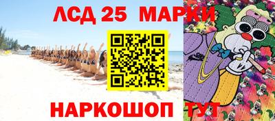 мескалин Бузулук