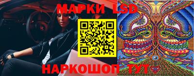 марки nbome Бугуруслан