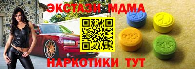 мескалин Бузулук