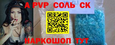 марки nbome Бугуруслан