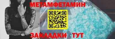 мескалин Бузулук