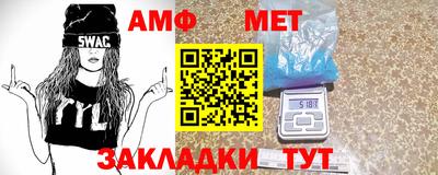 марки nbome Бугуруслан
