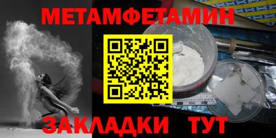 марки nbome Бугуруслан