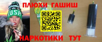 марки nbome Бугуруслан