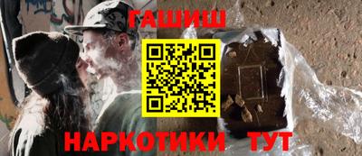марки nbome Бугуруслан