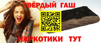 марки nbome Бугуруслан