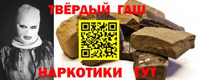 марки nbome Бугуруслан