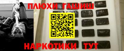 дистиллят марихуана Будённовск