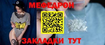 мескалин Бузулук