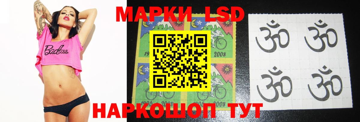 Лсд 25 экстази  Вход с VPN  Урус-Мартан  Лсд 25 экстази ecstasy  ЛСД экстази кислота 