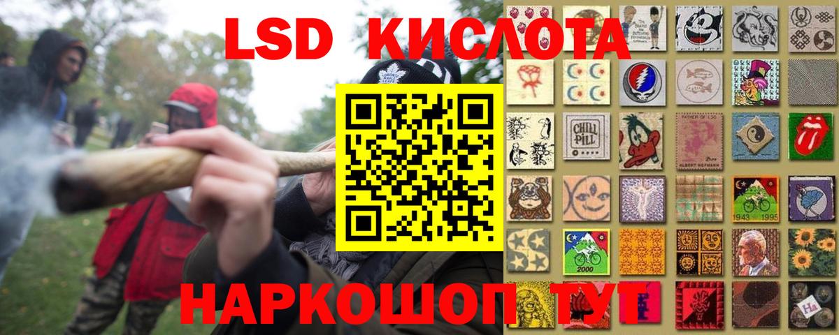 LSD-25 экстази ecstasy Урус-Мартан