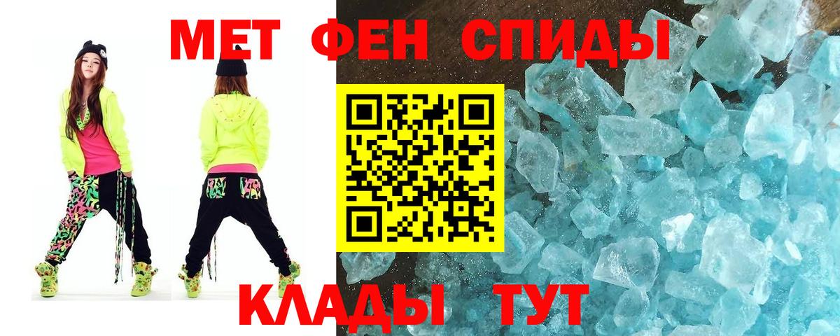 МЕТАМФЕТАМИН витя  Вход с VPN  Урус-Мартан  МЕТАМФЕТАМИН витя 