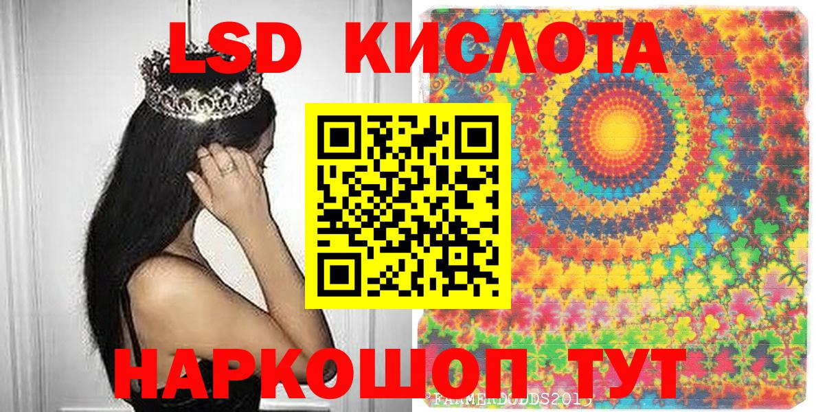Марки N-bome 1,8мг Урус-Мартан